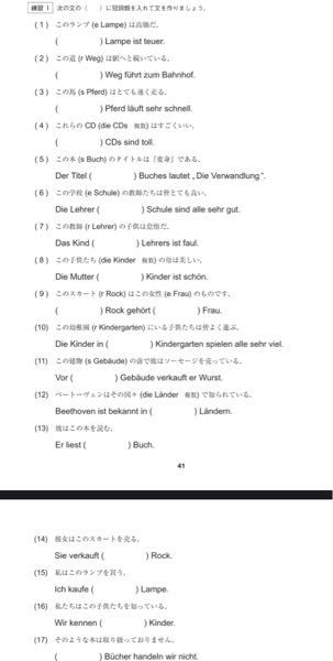 ドイツ語 解決済みの質問 Yahoo 知恵袋