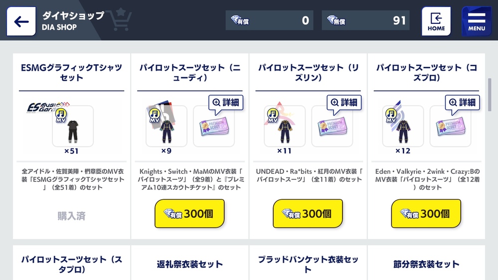 メタルギアソリッドのらりるれろとはどういうことですか 世界を陰で操る組 Yahoo 知恵袋