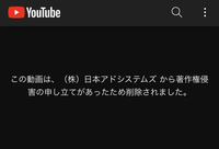 こち亀 のyoutube動画を見たら こんな内容と共に削除されてたんで Yahoo 知恵袋