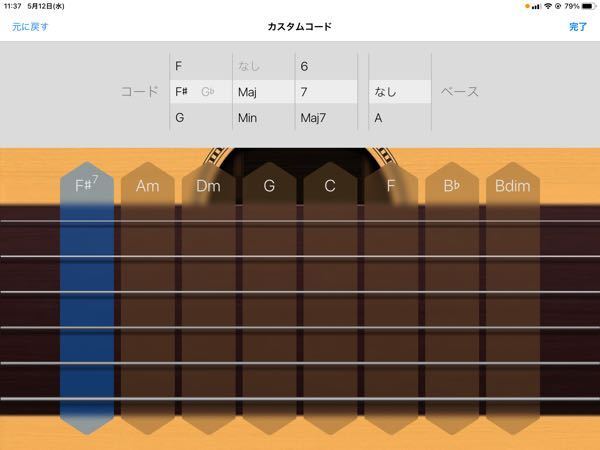 ガレージバンドでf M7 5 のコード進行を作りたいのですが Yahoo 知恵袋