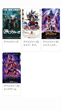 このアベンジャーズの映画ってどの順番でみるのでしょうか Yahoo 知恵袋