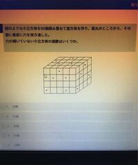 こちらの問題がわかりません 数学が得意な方に解説をお願いした Yahoo 知恵袋