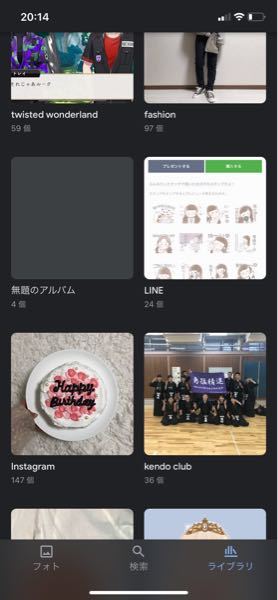 Googleフォトで無題のアルバムっていうのが追加されていて Yahoo 知恵袋