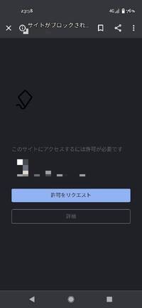 解除 ファミリー リンク