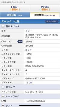 このpcでapexやarkといったゲームを高画質で100fps Yahoo 知恵袋