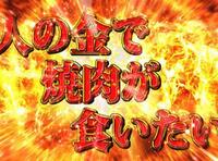 添付画像のような勢いのある文字画像を生成できるフリーのwebツールはあり Yahoo 知恵袋