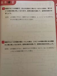 中3数学の証明問題なんですが説明を読んでも全く理解できませんや Yahoo 知恵袋