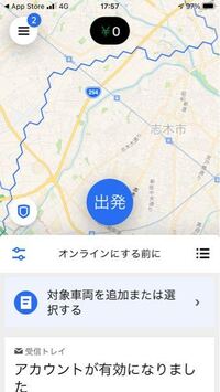 ウーバーイーツで車両変更したのですが アカウント的には全ての手続きが Yahoo 知恵袋