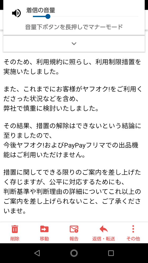 おすすめ que-11243139511?w=999&h=999&up=0 ラケット(軟式用)