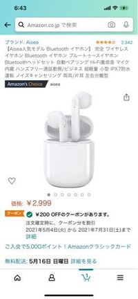 こういうのってpcの音も聞けるのでしょうか よろしくお願 Yahoo 知恵袋