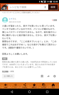 ゲームで感情的になる人 キレる人が苦手です みなさんはどうでしょうか 自 Yahoo 知恵袋