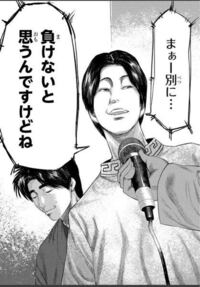 この漫画のタイトルを教えてください 作品名 ウメハラfighti Yahoo 知恵袋