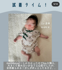 ブサイクな子供でも本当に可愛い 知り合いの子供は旦那にソックリ Yahoo 知恵袋