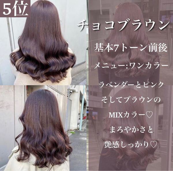 写真のようなアッシュグレージュは ブリーチなしでも可能でしょうか Yahoo 知恵袋