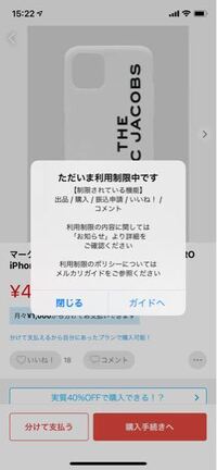 らくらくメルカリ便ネコポスで発送したのですがサイズオーバーしていたのが発 Yahoo 知恵袋