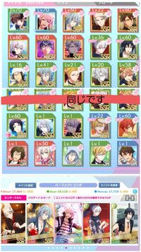 アイナナのurカードの中で 判定縮小特技を持つカードをできるだけ教えてく Yahoo 知恵袋