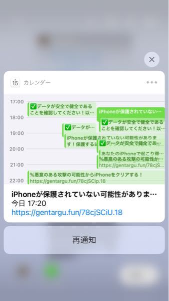 アイホンで将棋ウォーズのアプリを退会せずに削除してしまいました Yahoo 知恵袋