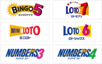 5月17日 月 の ナンバーズ3 ナンバーズ4 Loto Yahoo 知恵袋