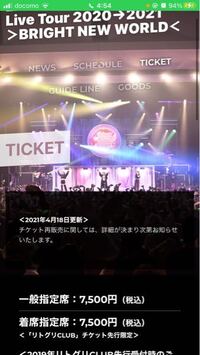 Little Glee Monster リトル グリー モンスター ライブ コンサートのチケット ローチケ ローソンチケット