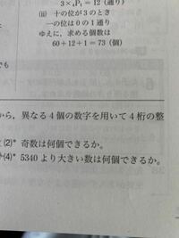 ２つの自然数があって その最大公約数は15 最小公倍数が300で Yahoo 知恵袋