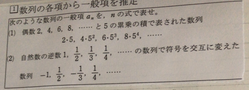 この問題の 2 を教えてください 1 N 1 N Yahoo 知恵袋