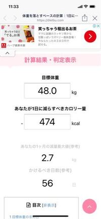 センチ 体重 158 158センチ45キロ女性の見た目・芸能人・BMIを徹底調査