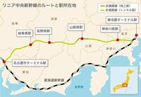 リニア新幹線はなぜ静岡県を通る予定なんですか？
静岡を避けて通ればだれも文句言わないと思うんですが？ 