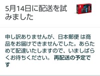 日本郵便の新一般職って定期昇給が年800円って本当ですか 日本郵政っ Yahoo 知恵袋