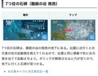 原神2凸凝光と完凸煙緋ならどっち育てるべきですか 鍾離もってるんで岩 Yahoo 知恵袋