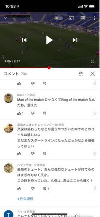 キングオブざマッチってなんですか マンオブザマッチとの違いは Yahoo 知恵袋