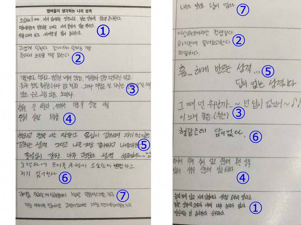 韓国 朝鮮語 解決済みの質問 Yahoo 知恵袋