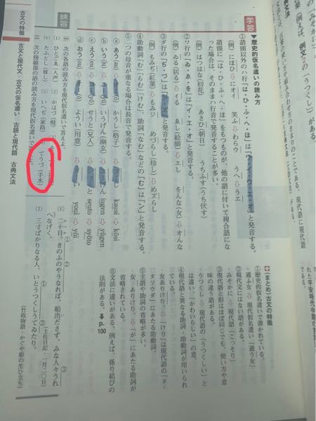 古文の形容動詞についてです 形容動詞の連用形は2つあり 下に助動詞が来な Yahoo 知恵袋