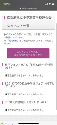 ちょっと気になったんですが定員オーバーの違反をしてしまった場合 罰金600 Yahoo 知恵袋