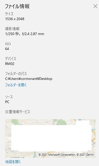 Windowsフォトビュアーでスマホの写真が開けません Yahoo 知恵袋