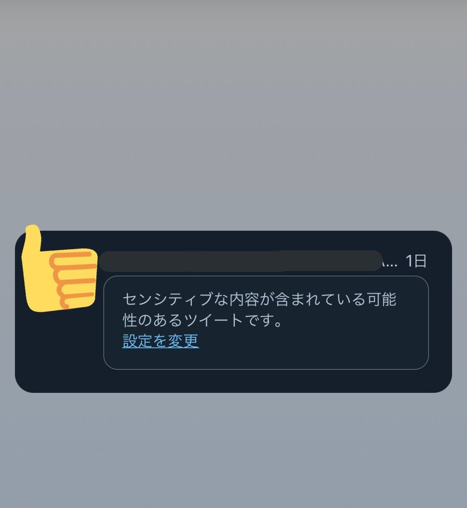 Twitterの画像をfleetで共有しようとすると投稿はでき Yahoo 知恵袋