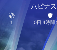 ポケモンgoでジムに配置されてるポケモンでラッキーだけが 何故かやる気 Yahoo 知恵袋