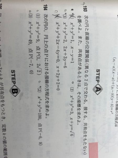 ベルヌーイ形の微分方程式について質問です Y Y Xy 2の一般解を求 Yahoo 知恵袋