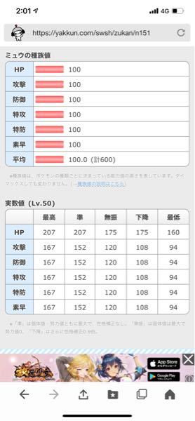 ポケモンオメガルビーで御三家リセマラをしています 何回くらいで出てきま Yahoo 知恵袋