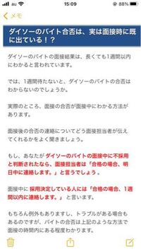 なぜ最近のアルバイト採用はまず履歴書送付が多いのでしょうか なぜ最近のア Yahoo 知恵袋