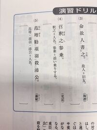 入試に出る漢文公式50 小倉勇三、漢文句法ターゲット・漢文公式50カセット1本付 漢文】漢文を得点源にする！武田塾漢文ルート2023！ - 予備校