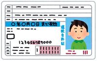 自動車学校の教官の給料って何を基準にして決まってるんですか 純粋に勤 Yahoo 知恵袋