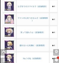 Honeyworksの曲の中で Monaちゃんの曲 チラッとだけでもmv内にm Yahoo 知恵袋