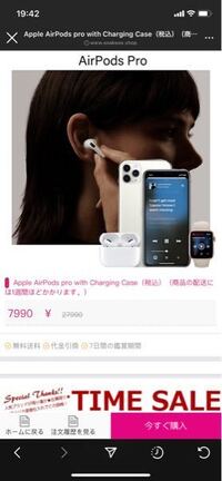 アイホン非正規店で修理した場合先日６sがリンゴループから再起動 Yahoo 知恵袋