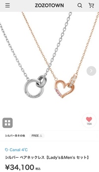 プレゼント予算について 先日付き合った彼氏から誕生日に4 Yahoo 知恵袋