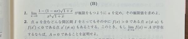 数学者のなりかたについて教えて下さい まだ中3ですが 本気で数学者になり Yahoo 知恵袋