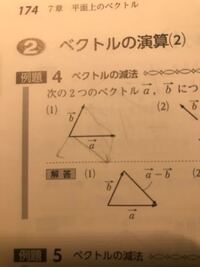 数学ベクトルわからない 明日テストやばい この問題 葉一さんの動画 Yahoo 知恵袋