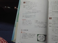 こんばんは 至急お願いします 中2数学文字式の利用です 下の写真の問2 Yahoo 知恵袋