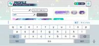 プロセカについて質問です 少し前まで名前を日本語入力出来た Yahoo 知恵袋