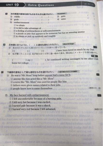 英語初心者です 英語を勉強しようと思い Amazonでenglishg Yahoo 知恵袋