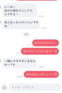 実家暮らし女性が彼との泊まりデート時どうしてますか こんばんは 社会人4年目の Yahoo 知恵袋